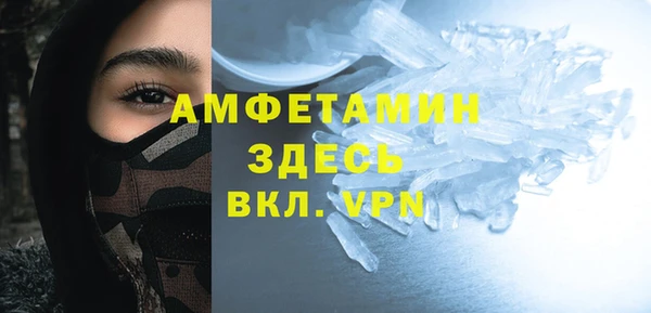 MDMA Premium VHQ Белоозёрский