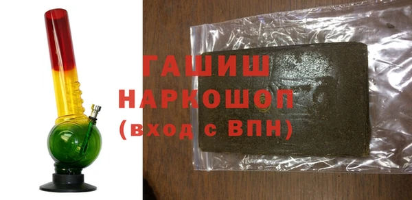 MDMA Premium VHQ Белоозёрский