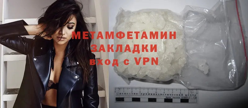 продажа наркотиков  OMG ONION  Первитин Methamphetamine  Урай 